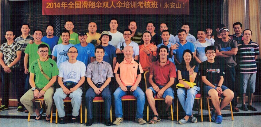 APPI in China