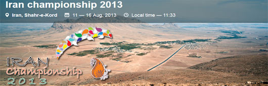 First Iran Championship 2013